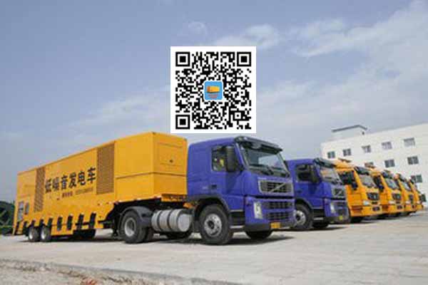 什运乡发电车出租-发电机要注意做好保养工作